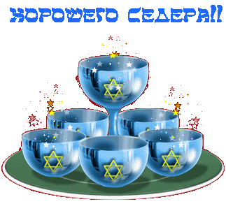 Праздник астролога Праздник астролога