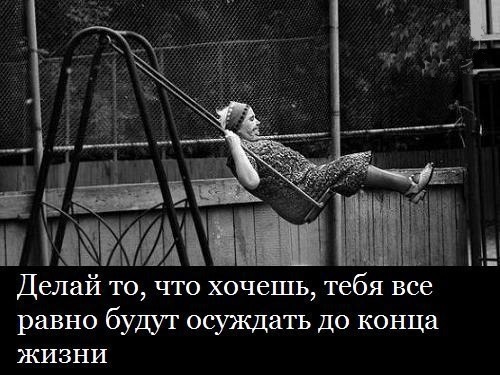 Что делать с людьми которые тебе мешают работать 158