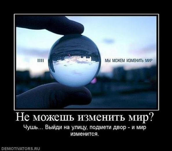 Как сделать так чтобы любви вокруг нас стало больше