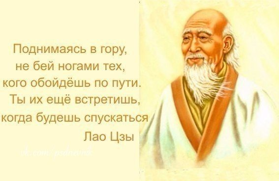 Хочешь узнать человека послушай что он говорит о других. Смотреть фото Хочешь узнать человека послушай что он говорит о других. Смотреть картинку Хочешь узнать человека послушай что он говорит о других. Картинка про Хочешь узнать человека послушай что он говорит о других. Фото Хочешь узнать человека послушай что он говорит о других