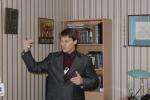 Смотреть?