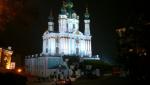 Смотреть?