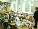 Смотреть?