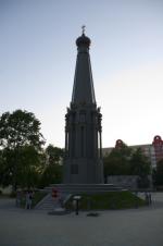 Смотреть?